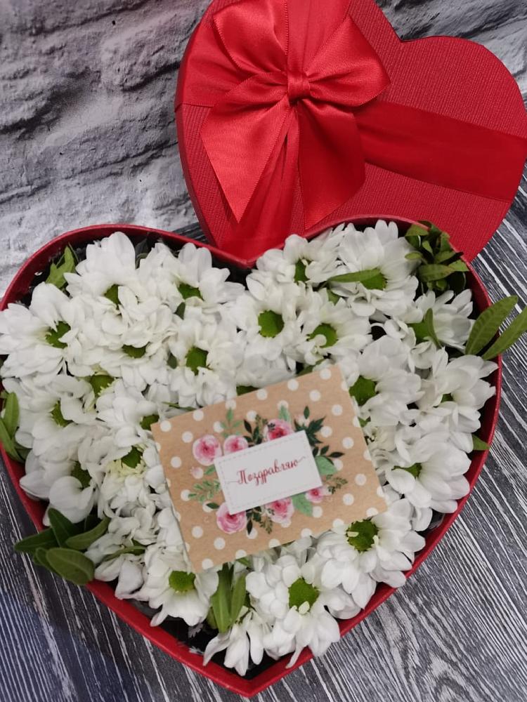 Цветочная композиция из Хризантемы в виде сердца в Прасковее